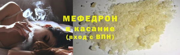 кокаин премиум Бронницы