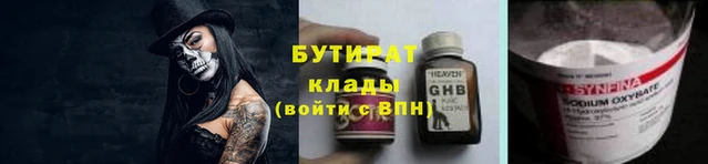 бутик Верея