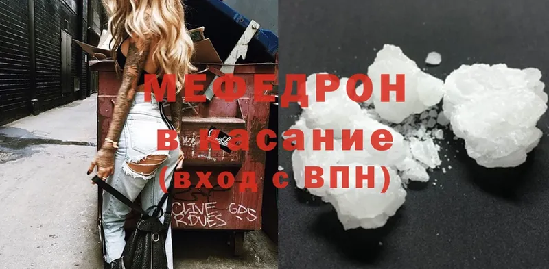 darknet телеграм  Печора  Мефедрон мяу мяу 