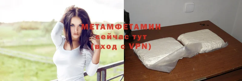 магазин    Печора  МЕТАМФЕТАМИН Methamphetamine 